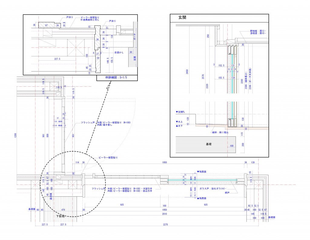 尾谷工務店 尾谷工務店 ディテール 木製玄関引戸 尾谷工務店 尾谷工務店 ディテール 木製玄関引戸