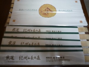 07割り箸